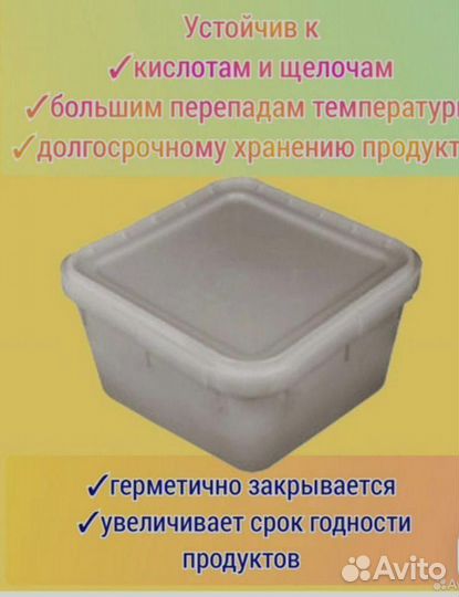 Контейнер для меда JER8