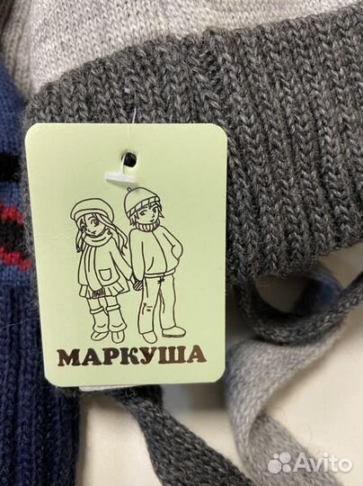 Шапка зимняя 50/52