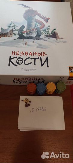 Настольные игры Unfair Smallworld и другие