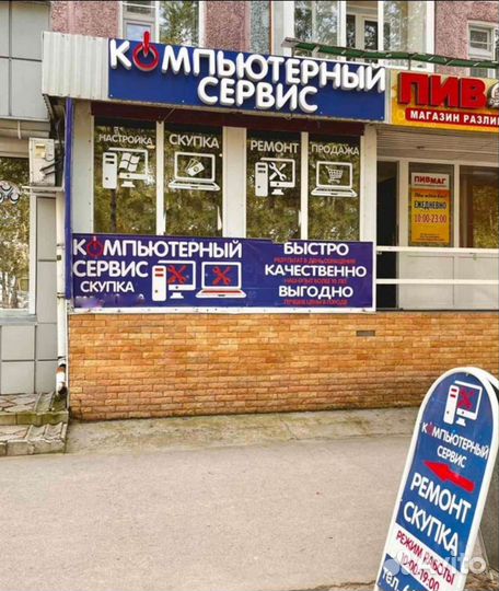 Игровой ноутбук немецкого качества i5/8Gb/630m/SSD