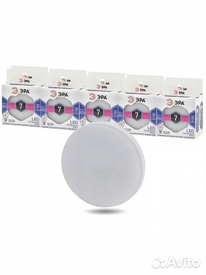 Лампочки светодиодные GX53 7 Вт 6500К 10 штук
