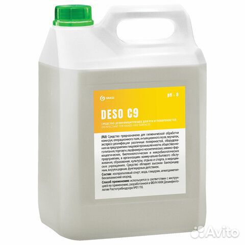 Grass Антисептик для рук и поверхностей deso C9 5л