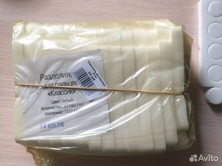 Разделитель для пальцев 13 пар