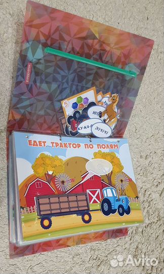 Развивающие пособие для детей