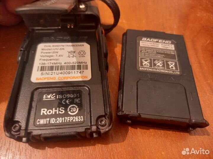 Рация baofeng UV-5R