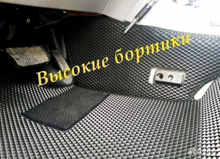 3d коврики eva с бортами