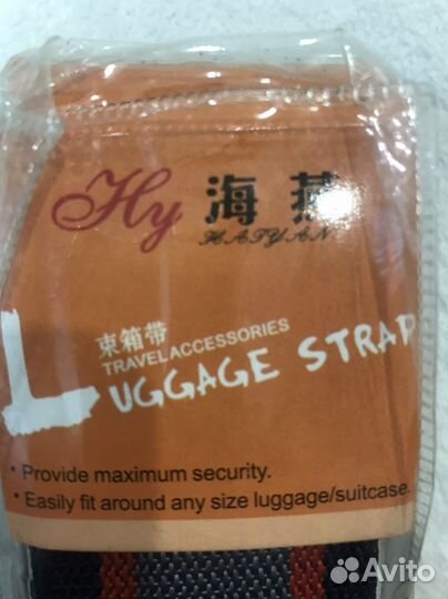Стяжной ремень для багажа