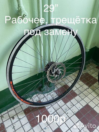 Велосипедные запчасти колёса, шины, камеры