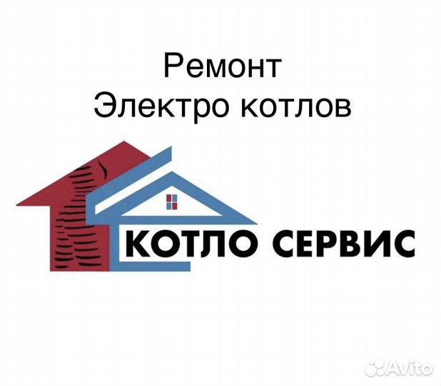 Ремонт электро котлов Протерм Коспел Kospel и др