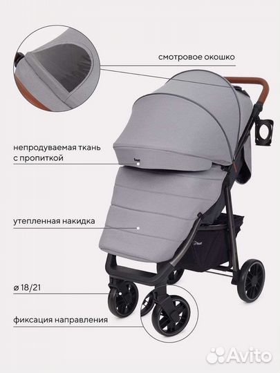 Коляска прогулочная Rant Vega 2023