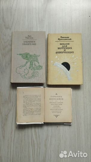 Книги разного назначения