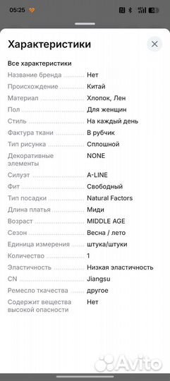 Новая длинная юбка 60