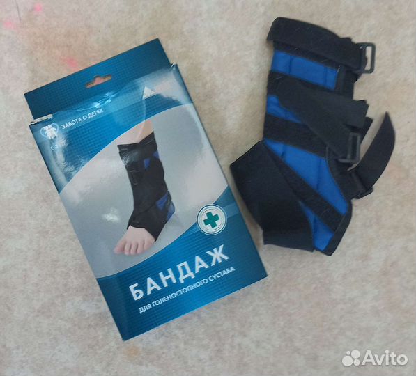 Бандаж голеностопного сустава