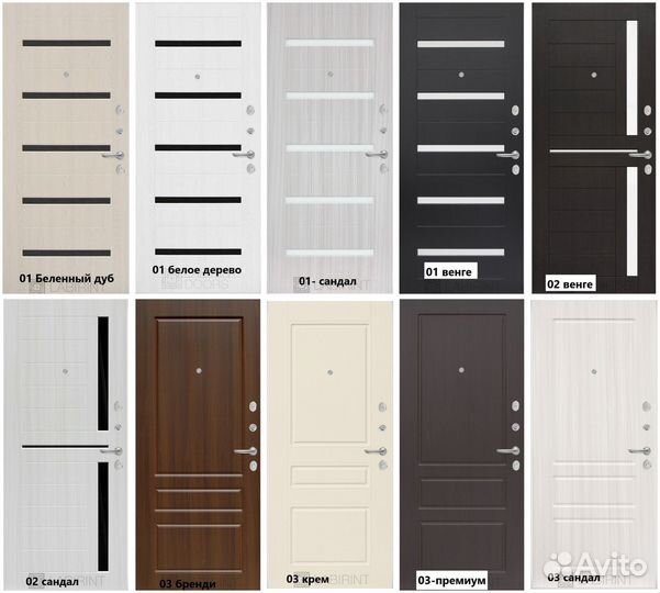 Входные стальные двери белые / Пик