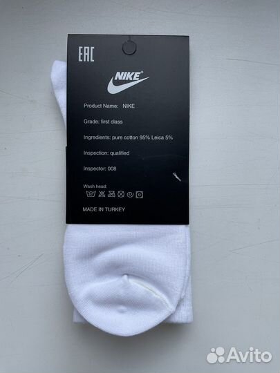 Носки Nike белые высокие