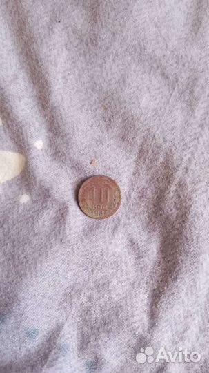 Монеты СССР