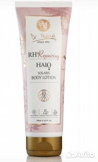 Лосьон для тела 