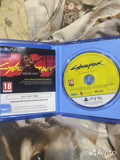 Cyberpunk 2077: Ultimate Edition PS5