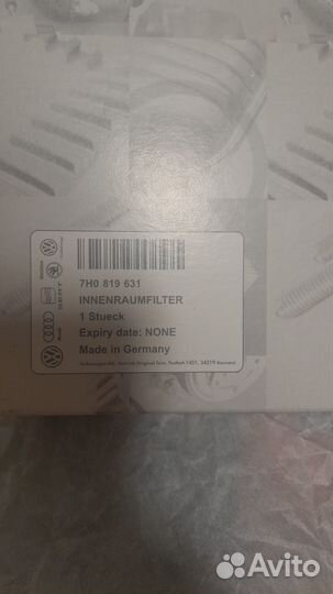 Оригинальный салонный фильтр VAG 7H0819631