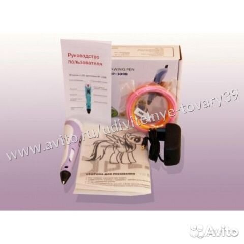 3Д ручка MyRiwell RP-100B, гарантия 1 год