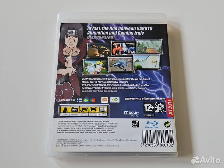 Naruto Ultimate Ninja Storm PS3