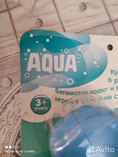 Игрушки для ванной