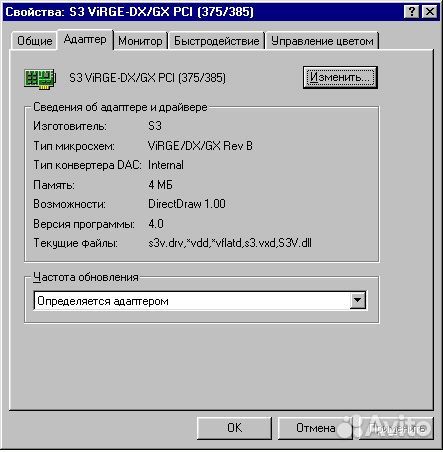 Ретро комплект