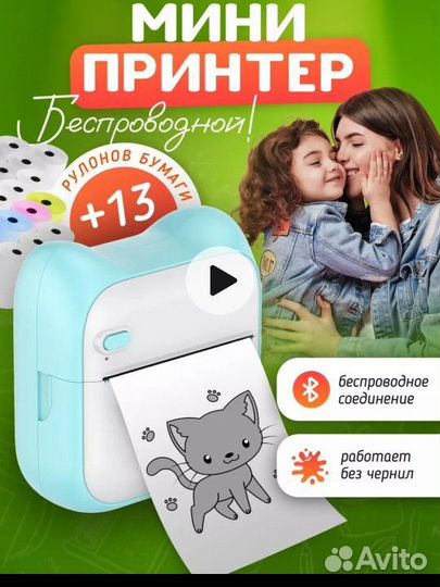 Мини принтер для телефона новый