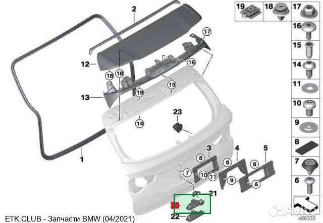 Оригинальные запчасти BMW