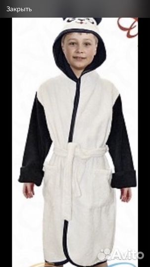 Халат махровый р.116 новый