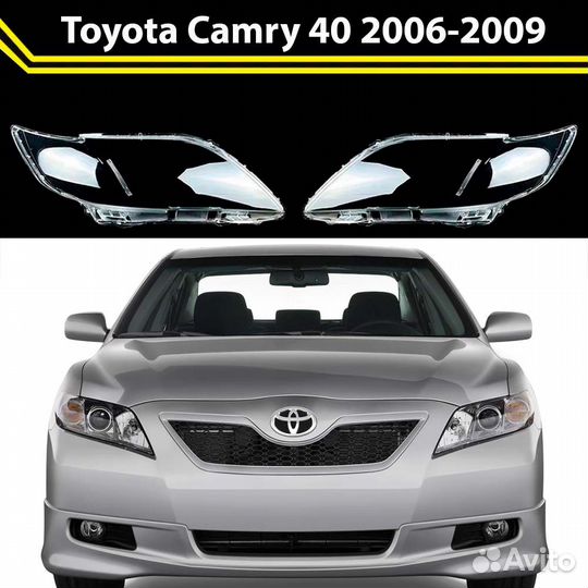 Стекло правой фары Toyota Camry 40 2006-2009