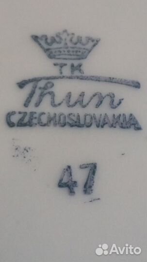 Чайный фарфоровый сервиз