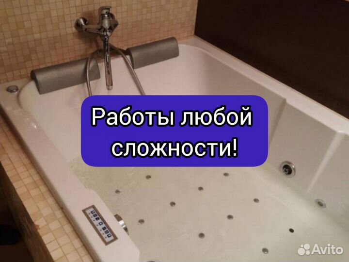 Ремонт джакузи, Ремонт гидромассажных ванн