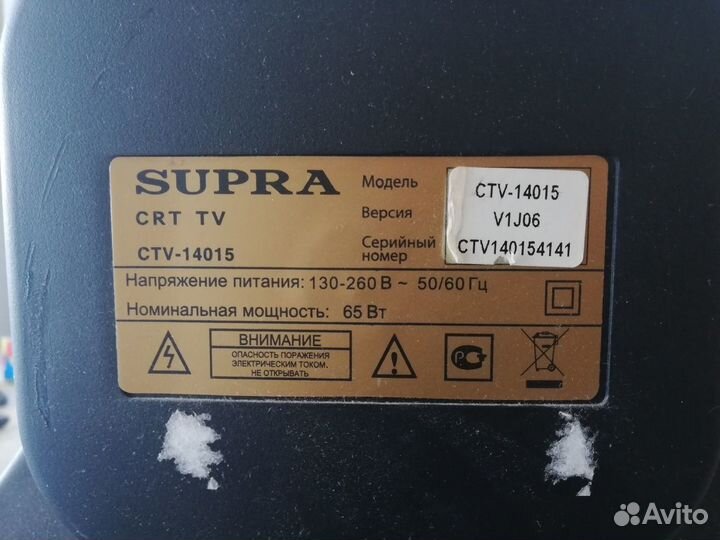 Продам телевизор