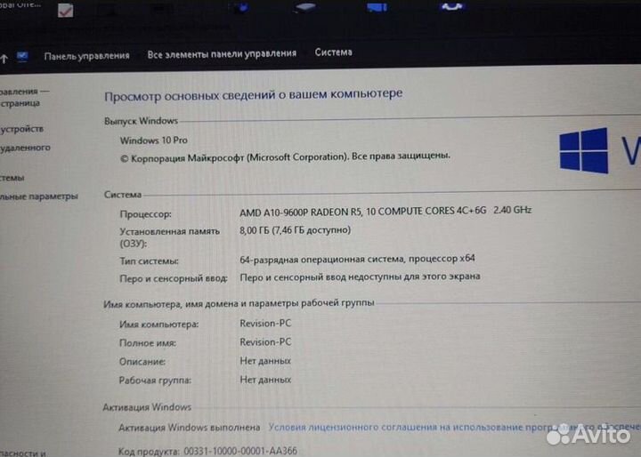 Ноутбук dell inspiron 5565