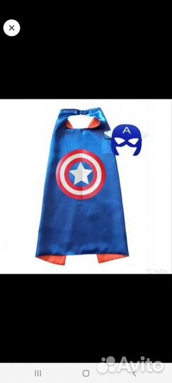 Костюм супергерой (маска и плащ)