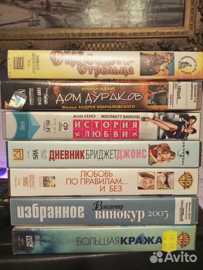 Видеокассеты, vhs, ужасы
