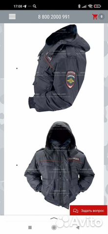 Полицейская куртка зимняя