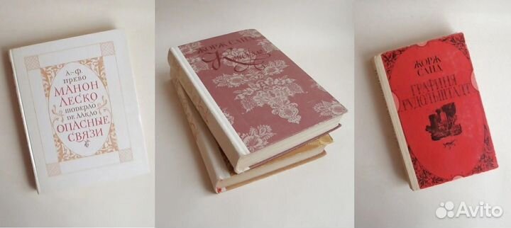 Любовные романы / Панорама романов о любви