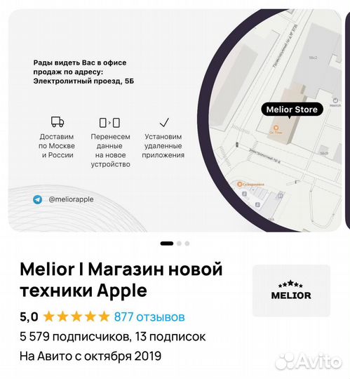 iPhone 15 Pro, 128 гб, Dual Sim