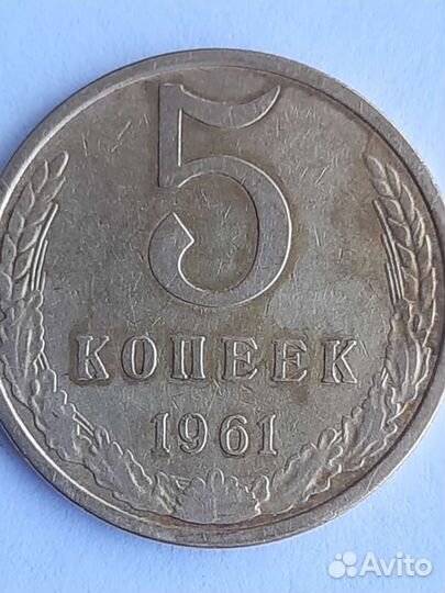 Монеты СССР продажа обмен