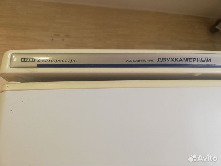 Холодильник двухкамерный Атлант