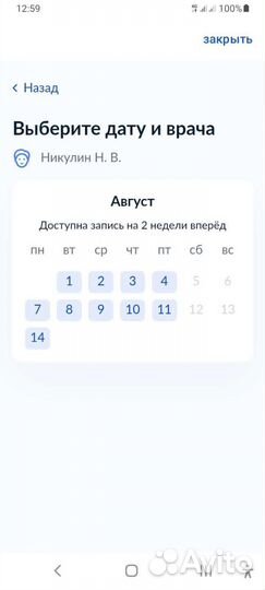 Сандалии женские