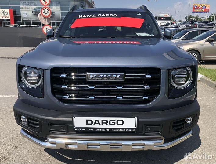 Haval Dargo 2022 Защита переднего бампера двойная