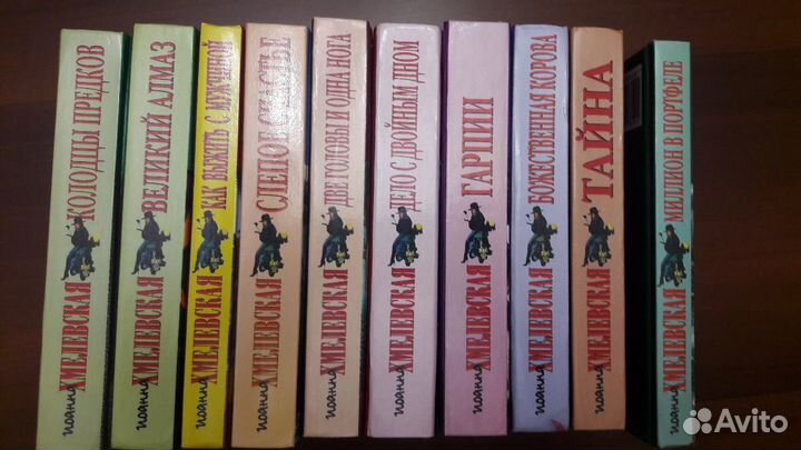 Серии детективов:Хмелевская, Чейз, про милицию