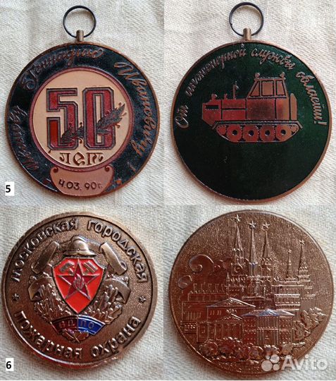Медаль Пожарный мчс Конькобежный Спорт