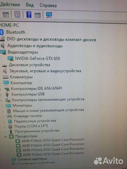 Системный блок
