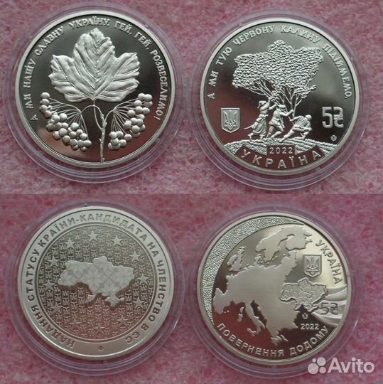 Монеты Украины 2 и 5 гривен 2022-2023 годов