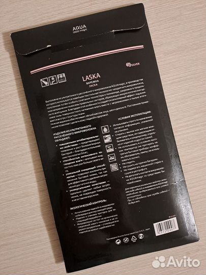 Варежка спонж двусторонняя