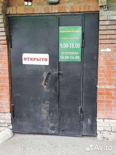 Ремонт электроинструмента
